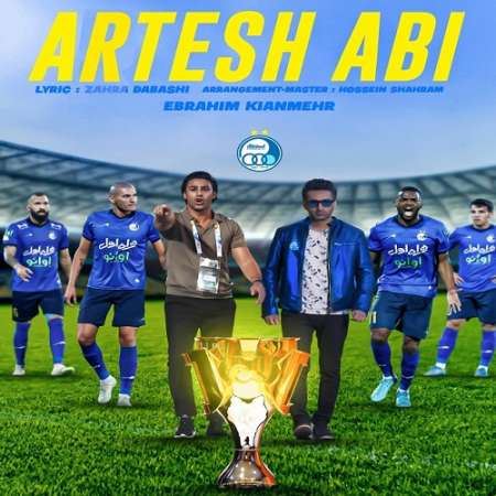 Ebrahim Kianmehr – Arteshe Abi